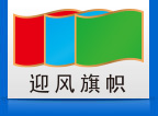 上海迎风旗帜厂