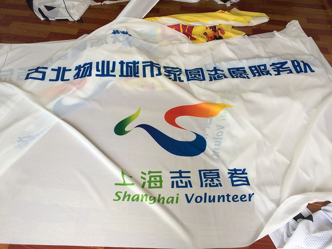 志愿者队旗制作_党员_团员_红十字服务队旗定做_上海队旗厂家