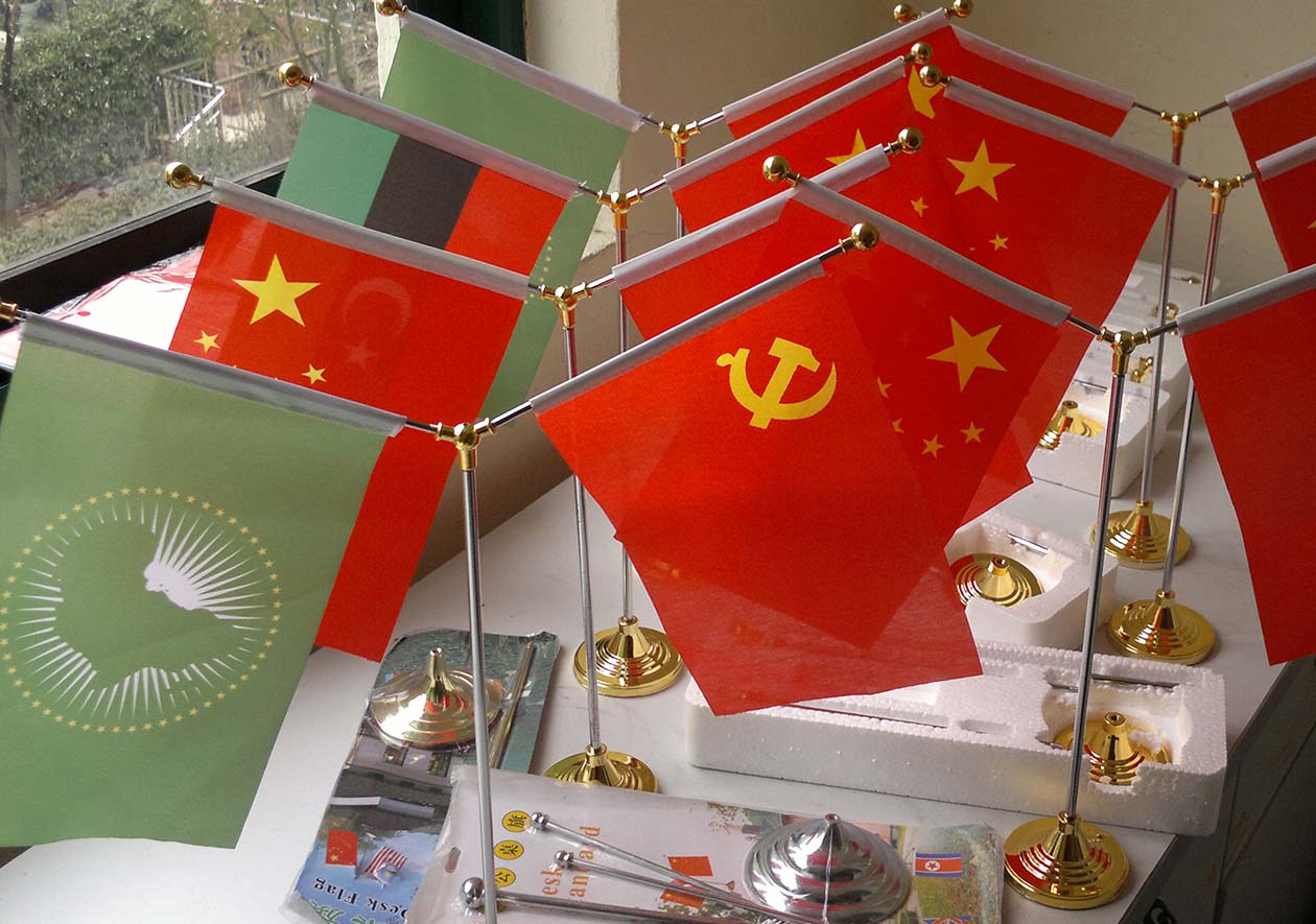 国旗